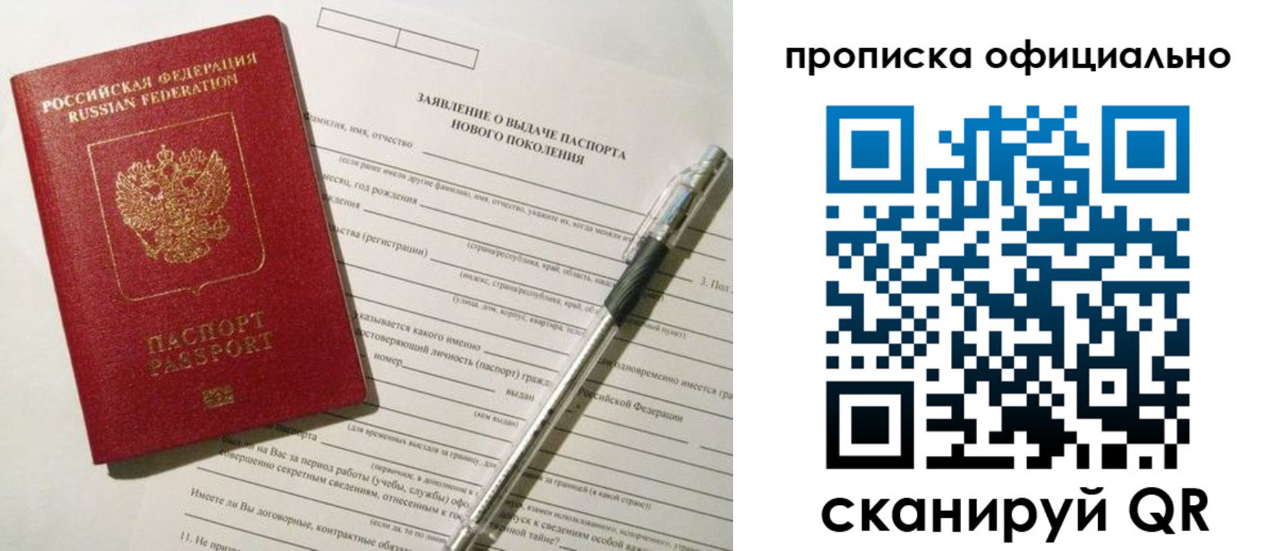 временная регистрация госуслуги в Качканаре