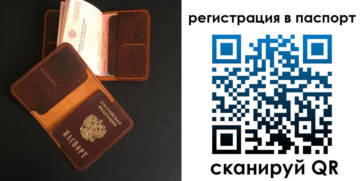 миграционный учет в Качканаре