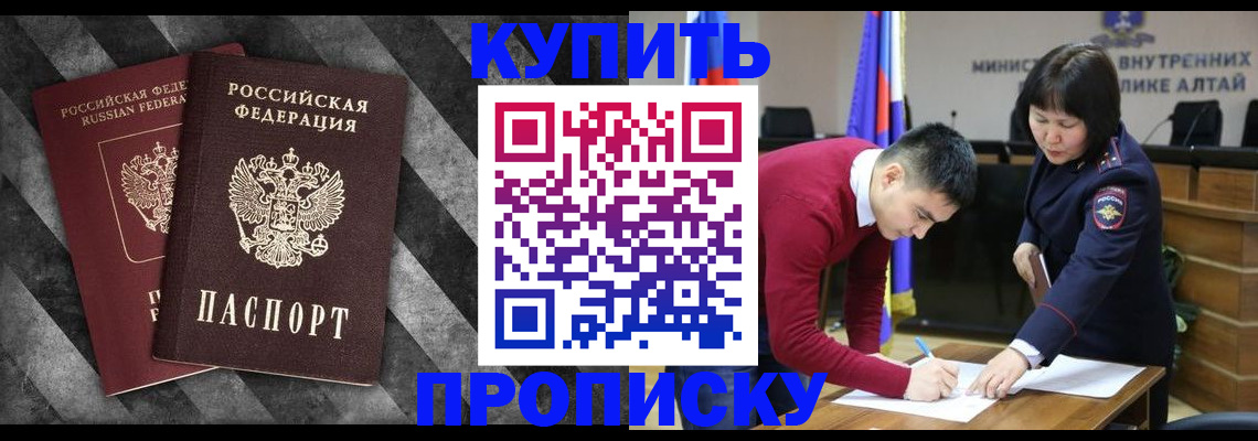 найти адрес прописки в Качканаре