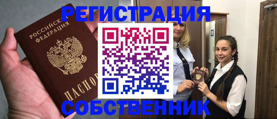 регистрация в Качканаре