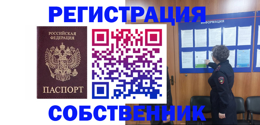 форма 3 в Качканаре